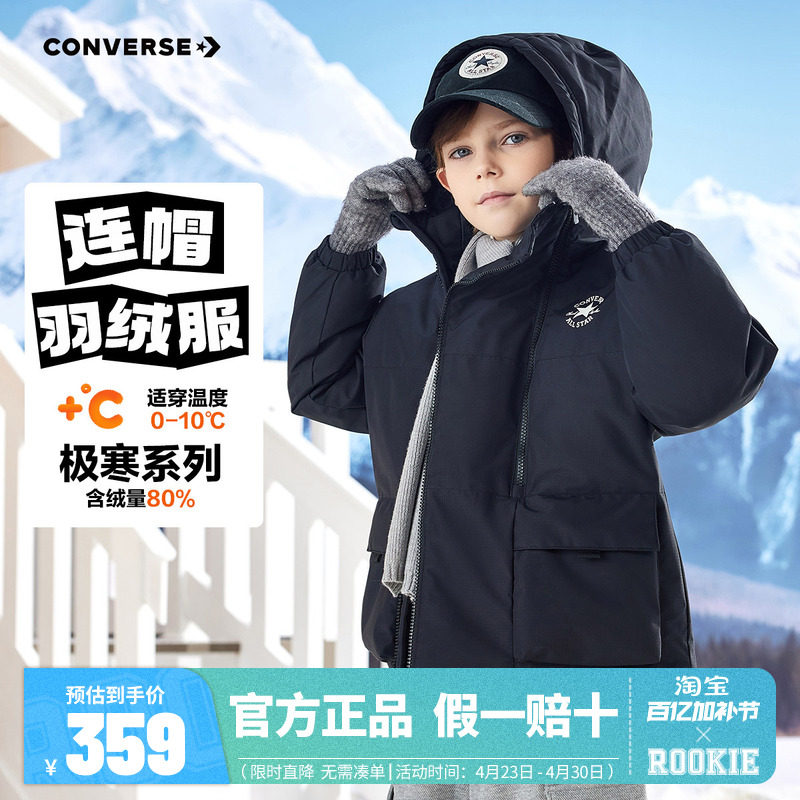 匡威儿童装男童羽绒服2025冬季新款大小童防风夹棉加厚棉袄外套潮