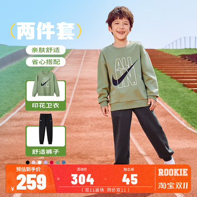 Nike 3brand童装男女童套装儿童加绒卫衣卫裤运动2件套25秋冬新款
