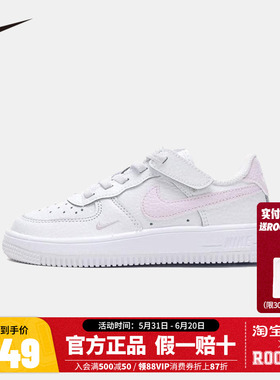 NIKE儿童运动休闲鞋II0760-100
