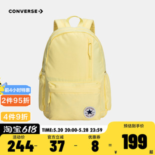 初中小学生背包双肩包男女童包包 Converse匡威儿童书包2024年新款