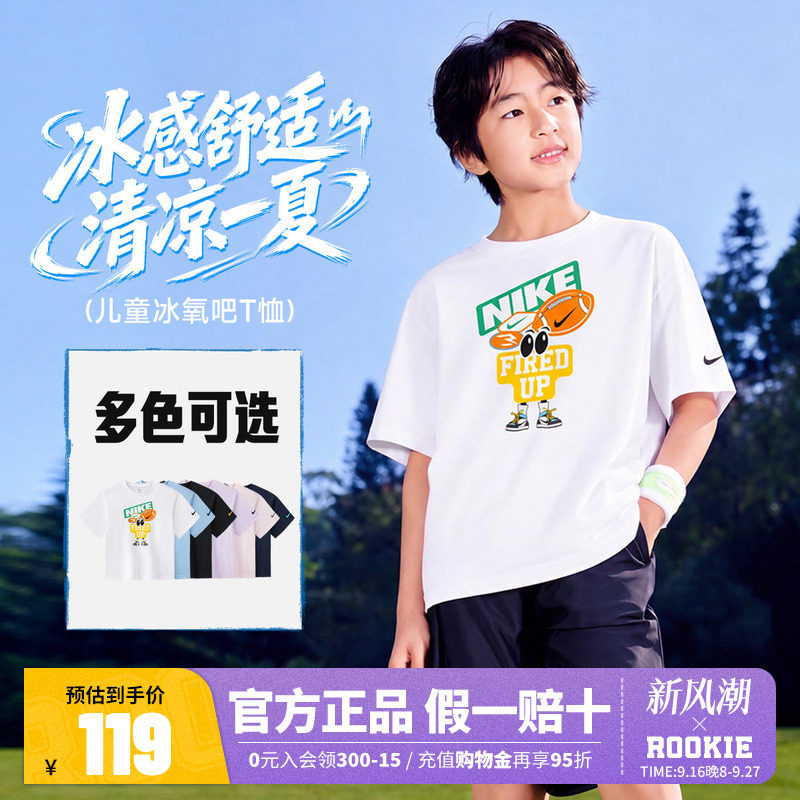 Nike 3brand男童短袖儿童T恤2026夏季新款女童休闲运动T上衣童装图片