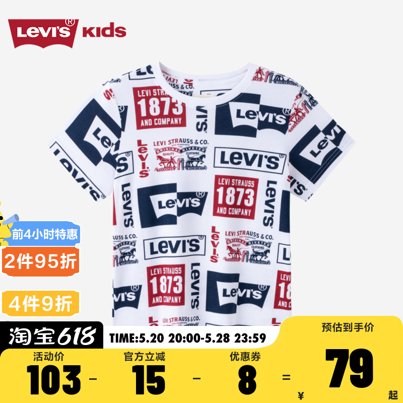 Levi's李维斯童装2024夏季新款儿童短袖T恤中大男童打底衫上衣潮