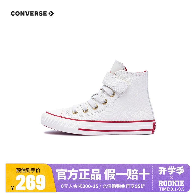 【CNY系列】匡威儿童帆布鞋男女童高帮魔术贴休闲鞋子红色A13352C图片