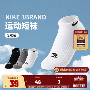 Nike3brand男女童袜子夏季儿童柔棉网眼男孩运动耐磨中大童短袜