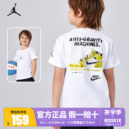 2026夏季新款短袖T恤JORDAN休闲