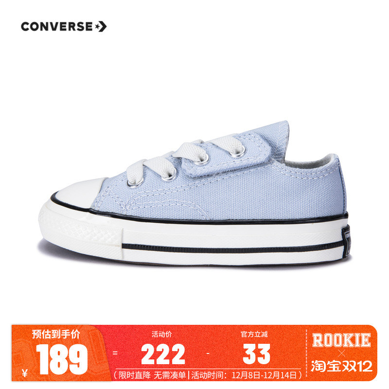 儿童帆布鞋匡威宝宝鞋A08868C