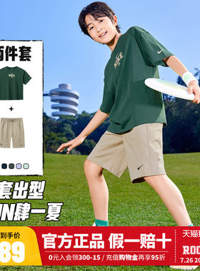 Nike耐克儿童套装新品上市