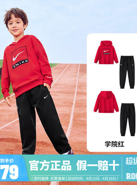 【新年红色】Nike 3brand童装儿童卫衣套装男女童卫衣长裤2件套春