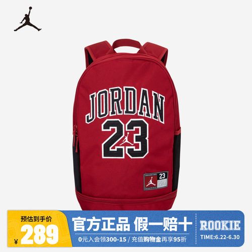 nikeJordan耐克23号可