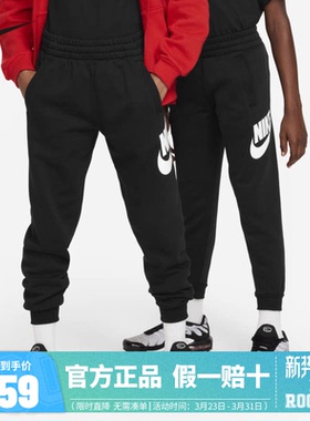 NIKE儿童童装长裤FD2995-010