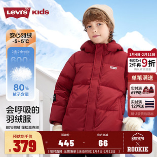 【新年红色】李维斯儿童羽绒服加绒男女童2025冬季新款外套冬装厚