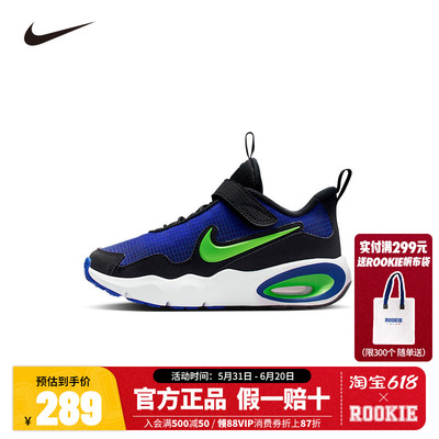 NIKE儿童运动休闲鞋FN4459-400
