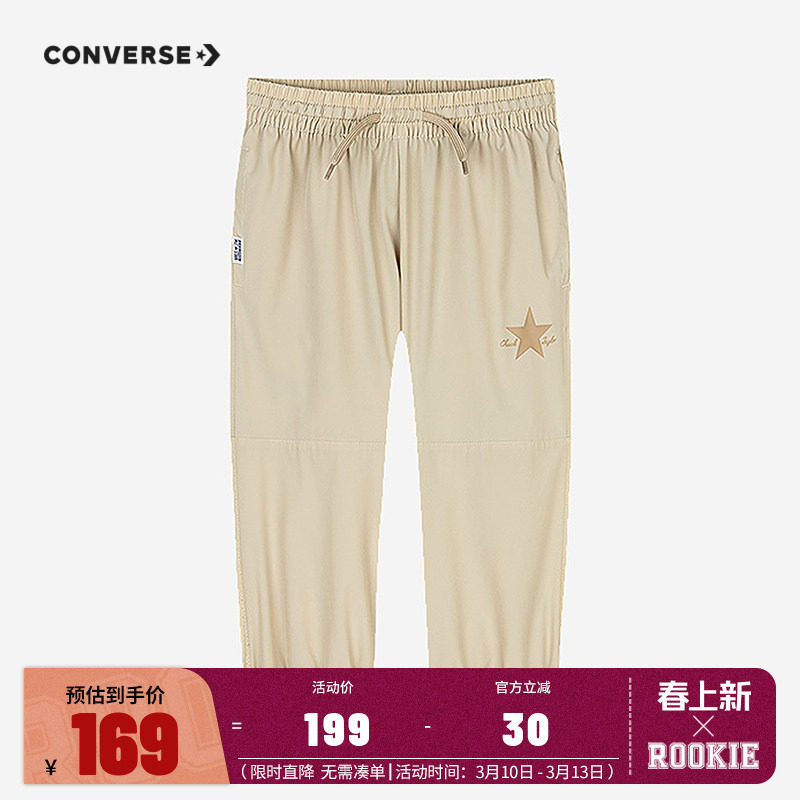 匡威儿童装男童夏季裤子七分裤2025新款凉感长裤女童休闲裤运动裤