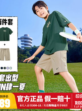 Nike耐克儿童套装新品上市