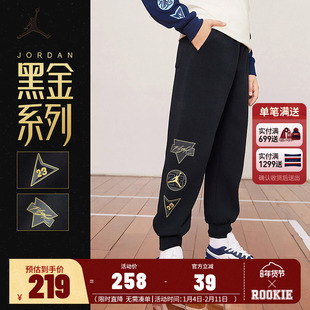 Jordan儿童装男童长裤2025秋新款裤子篮球运动裤休闲裤JD2442068