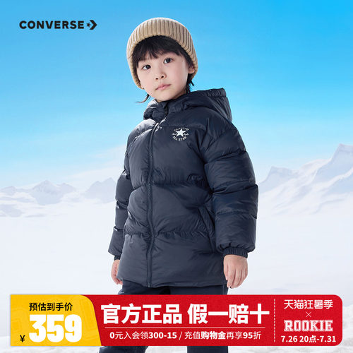 匡威儿童装男童女童羽绒服2025冬季款中大童面包服加厚外套新年红