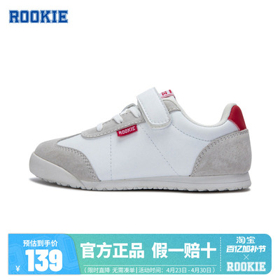 鞋子运动鞋rookie新品上市