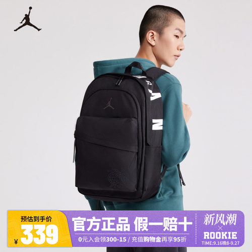 Jordan儿童包包JD222302