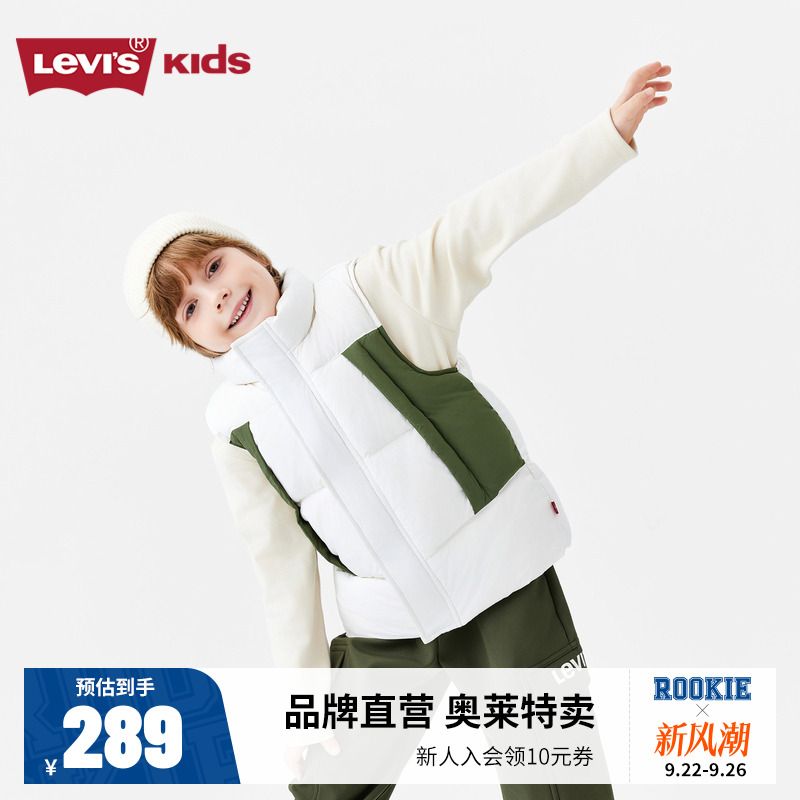 Levi's儿童童装马甲LV24