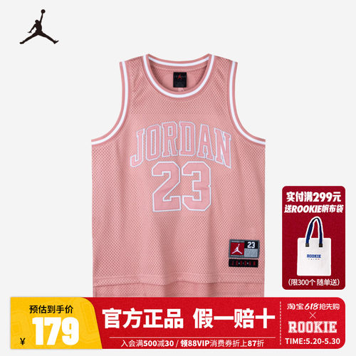 JORDAN儿童童装背心JD24