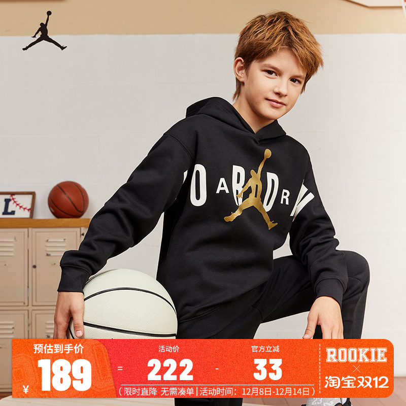 连帽卫衣Jordan新品上市