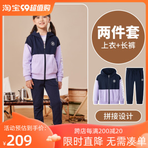 CONVERSE匡威童装2022秋新款女童纯棉连帽卫衣长裤2件套儿童套装
