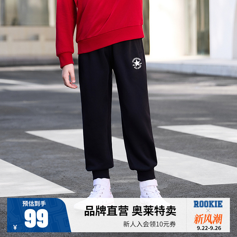 匡威儿童装男童裤子加绒秋冬新款女童长裤运动裤中大童宽松休闲裤