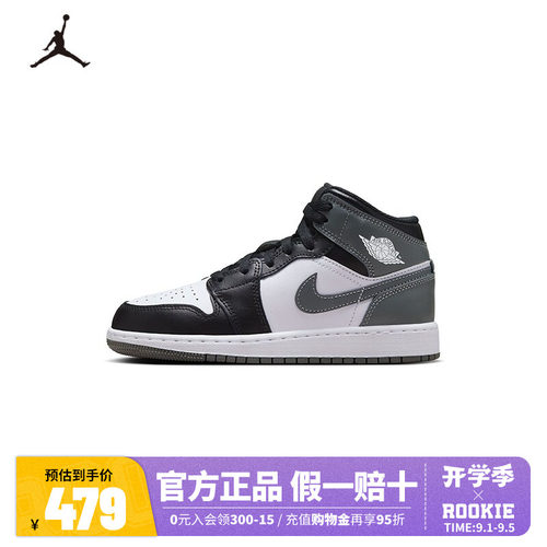 JORDAN儿童运动鞋男童板鞋大童休闲鞋子潮酷帅气篮球鞋DQ8423-001