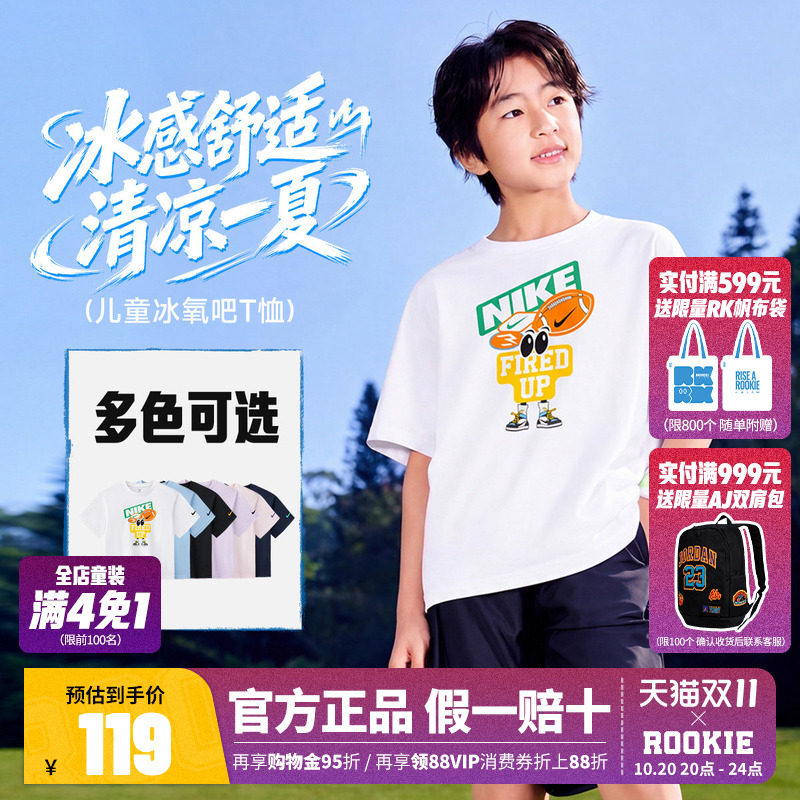 Nike 3brand男童短袖儿童T恤2026夏季新款女童休闲运动T上衣童装
