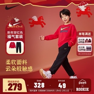 【拜年服】Nike 3brand童装儿童套装男童卫衣长裤女童运动套装春