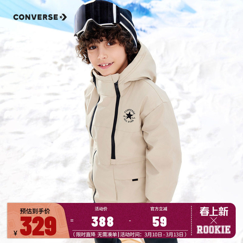 匡威儿童装男童羽绒服2025冬季新款大小童防风夹棉加厚棉袄外套潮