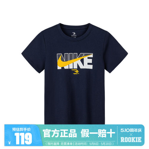 Nike 3brand童装儿童短袖男童T恤夏季2025新款运动T上衣N32522451