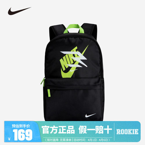 Nike3brand耐克儿童双肩包大童男女背包初中小学生书包N32533002