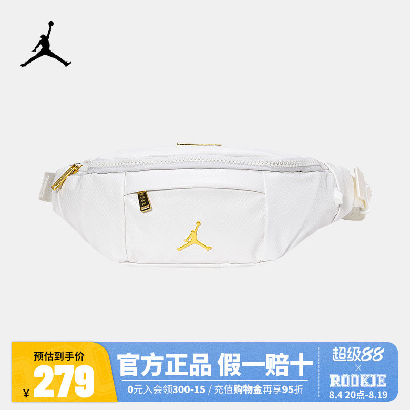 Nike JORDAN耐克男女通用运动休闲斜挎腰包胸包JD2133015GS-001 - 实物图
