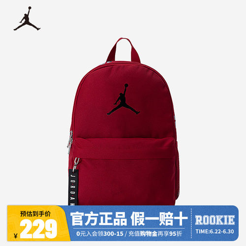 JORDAN双肩包男女款背包大容量学生书包休闲包电脑包JD2413029TD