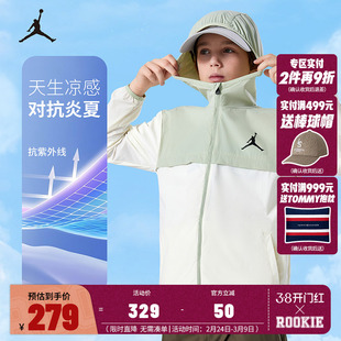 JORDAN耐克乔丹儿童装男童夏皮肤衣大小童遮阳外套风衣JD2422058