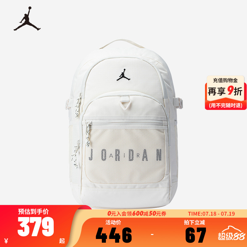 JORDAN男女双肩包学生大容量书包户外健身背包电脑包JD2523046AD