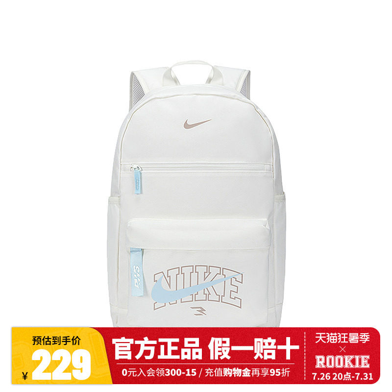 Nike 3brand双肩包学生书包收纳运动双肩包时尚2026新款N32623028