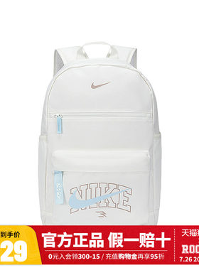 Nike 3brand双肩包学生书包收纳运动双肩包时尚2026新款N32623028