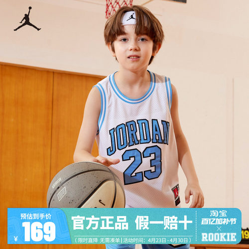 Jordan儿童装男童夏季运动背心大小童透气排汗篮球上衣JD2322014