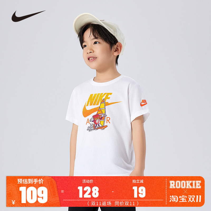 NIKE儿童童装T恤NY2422093PS-001_DS