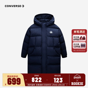 匡威儿童装男女童羽绒服2025冬季新款中大童抗寒保暖棉袄外套长款