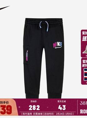 NIKE儿童装冬季婴童裤子男童长裤2024新款宝宝加绒卫裤NY2442087
