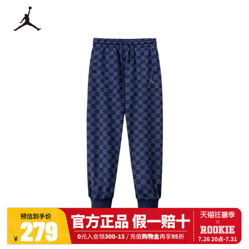 JORDAN儿童童装2026春新款男童长裤休闲大童满印裤子JD2432145GS