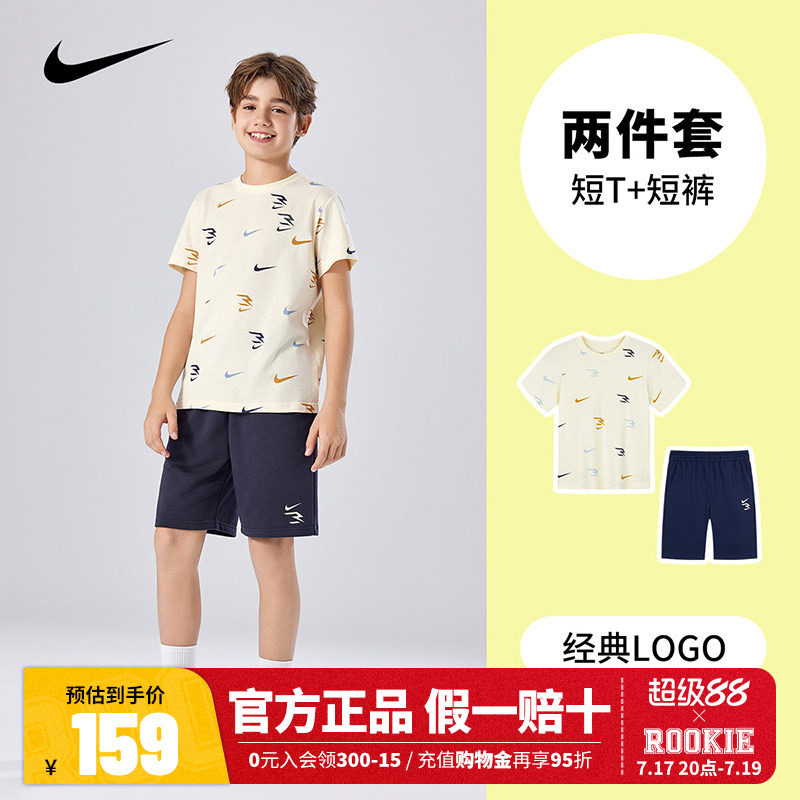 【套装】Nike 3brand童装男童T恤短袖短裤夏季儿童运动上衣五分裤