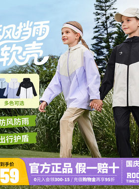 Nike 3brand童装儿童夹克男女童耐克防风外套26春季新款大童秋装