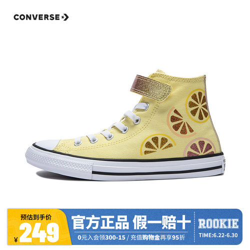 女童帆布鞋匡威新品上市