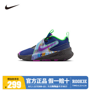 NIKE儿童篮球鞋HV2290-400
