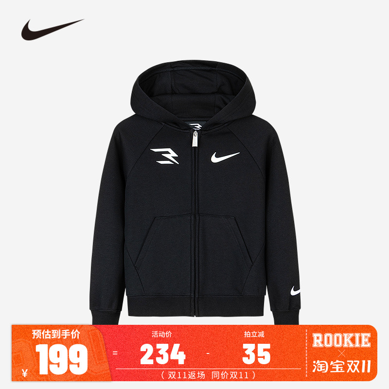 儿童加绒开襟卫衣Nike新品上市