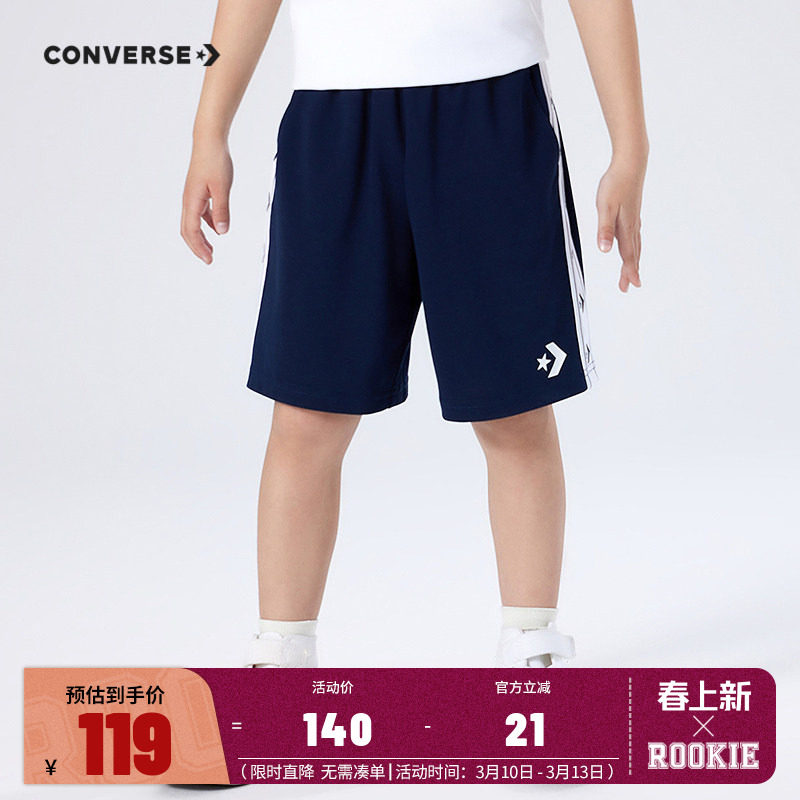 匡威儿童装男童宽松短裤2025夏季新款中大童时尚运动休闲五分裤子